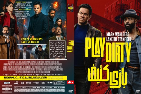 Play Dirty 2025