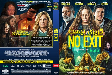No Exit 2022