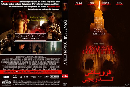 Disappear Completely 2022
