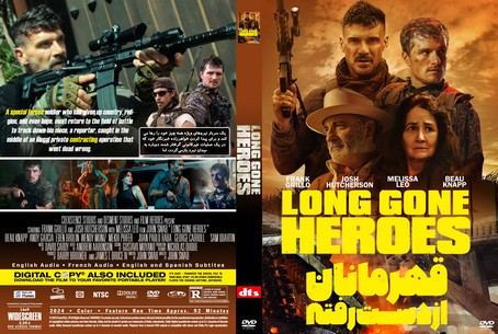 Long Gone Heroes 2024
