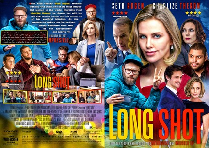 Long Shot 2019