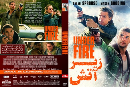 Under Fire 2025