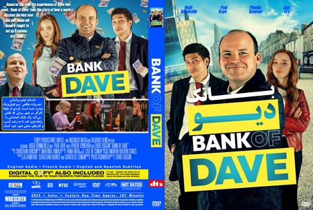 Bank of Dave 2023