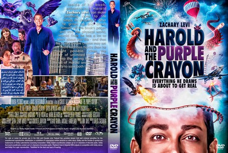 Harold and the Purple Crayon 2024