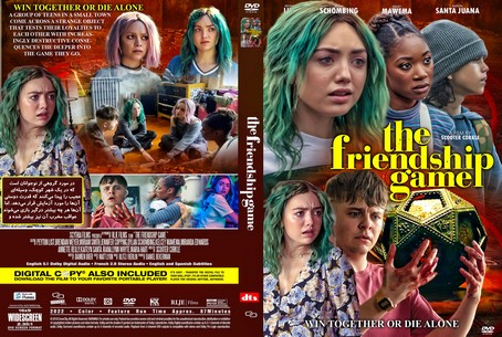 The Friendship Game 2022
