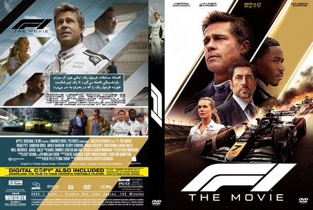 F1 The Movie 2025