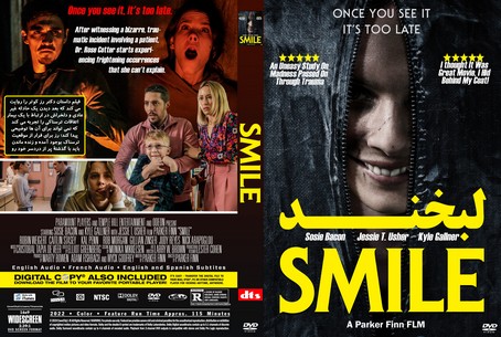 Smile 2022