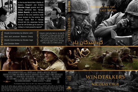 Windtalkers 2002
