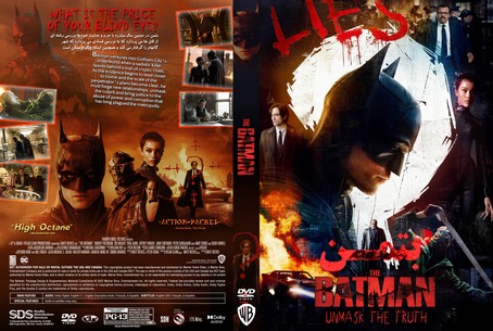 The Batman 2022
