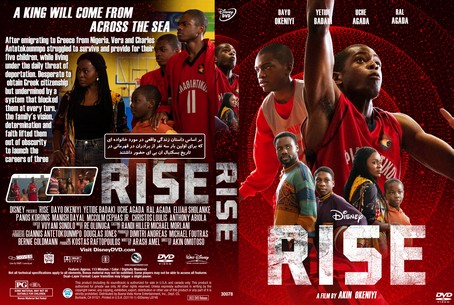 Rise 2022