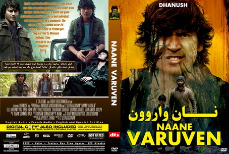 Naane Varuven 2022