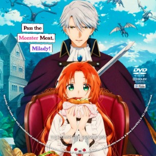 Pass the Monster Meat, Milady! Season 1