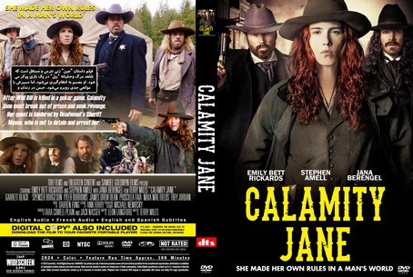 Calamity Jane 2024