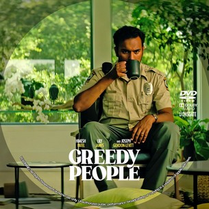 Greedy People 2024