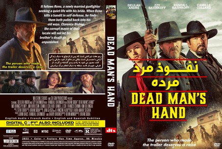 Dead Man's Hand 2023
