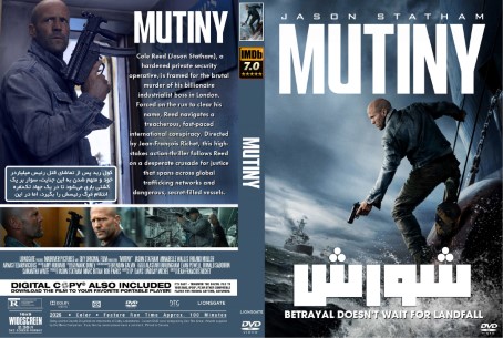 Mutiny 2026