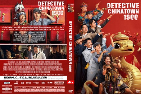Detective Chinatown 1900