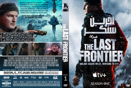 The Last Frontier Season 1