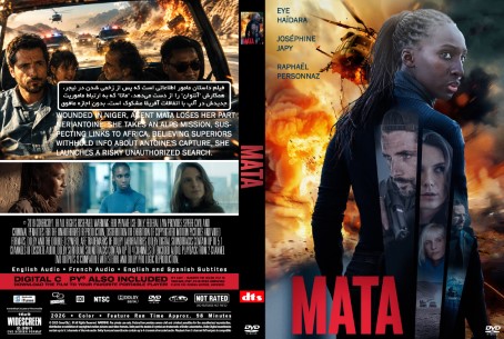 Mata 2026