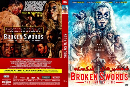 Broken Swords The Last In Line 2019