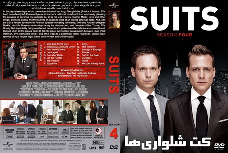 Suits Season 4