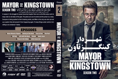 Mayor of Kingstown Season 2