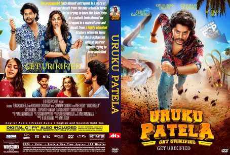 Uruku Patela 2024
