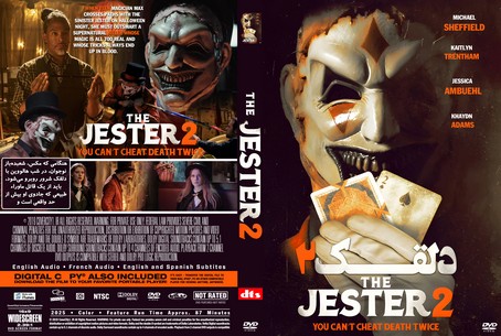 The Jester 2 2025