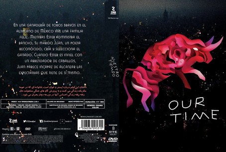 Our Time (Nuestro tiempo) 2018