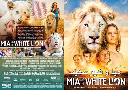 Mia And The White Lion 2018