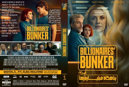 Billionaires' Bunker Season 1