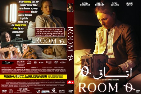 Room 0 2023