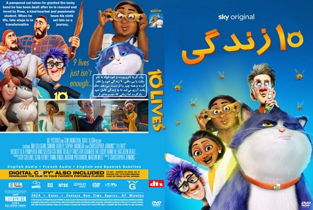 10 Lives 2024