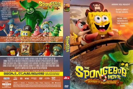 The SpongeBob Movie Search for SquarePants 2025
