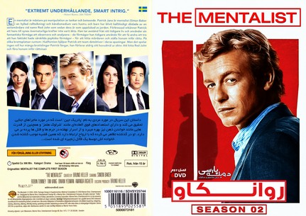 The Mentalist Season 2