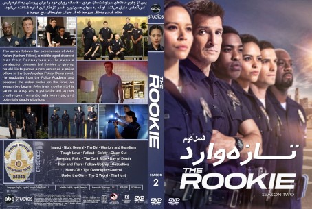 The Rookie Season 2
