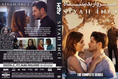 Siyah Inci Season 1