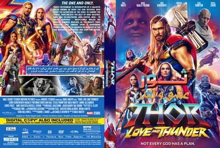 Thor Love and Thunder 2022