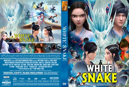 White Snake 2019