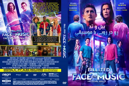 Bill and Ted Face the Music