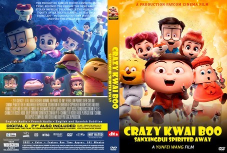Crazy Kwai Boo Sanxingdui Spirited Away 2022