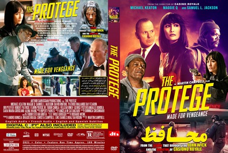 The Protege 2021
