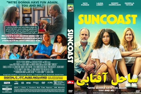 Suncoast 2024