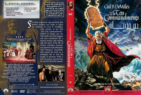 The Ten Commandments 1956