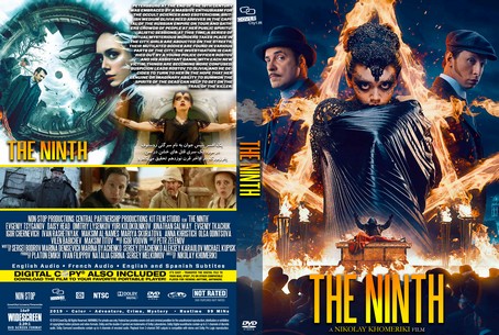 The Ninth 2019