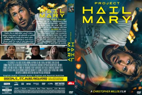 Project Hail Mary 2026