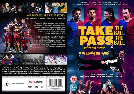 Take the Ball Pass the Ball 2018