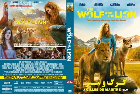 The Wolf and the Lion 2021