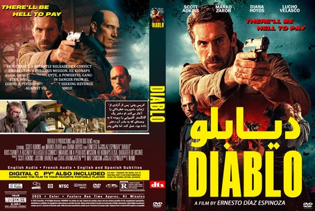 Diablo 2025