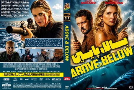 Above and Below 2026